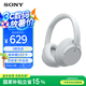 索尼（SONY）WH-CH720N 藍(lán)牙/無(wú)線耳機(jī) 降噪耳機(jī) 藍(lán)牙耳機(jī) 長(zhǎng)續(xù)航耳機(jī) 電腦筆記本網(wǎng)課游戲禮物送男女友學(xué)生 白色
