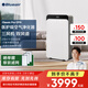 布魯雅爾（Blueair）【家電國(guó)家補(bǔ)貼】空氣凈化器 CP9i 大空間除甲醛除菌除霾除過敏原異味 煙味 家用臥室空氣凈化機(jī) CP9i