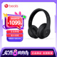 beats Studio3 Wireless 錄音師無線3 頭戴式 藍(lán)牙無線降噪耳機(jī) 游戲耳機(jī) 啞光黑