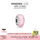 潘多拉（PANDORA）粉色閃爍玻璃串飾穆拉諾玻璃diy串珠溫柔七夕情人節(jié)禮物送女友 粉色閃爍琉璃 One size
