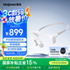 墨覺（MOJAWA）Run Plus 骨傳導無線耳機 運動掛耳式耳機 跑步旅行智能降噪長續(xù)航 8級防水 暮云灰|專業(yè)游泳|全運動場景