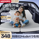 夢多福特斯拉床墊modely/3車載床墊后排睡墊問界m7極氪001理想L6比亞迪 【特斯拉專用】ModleY/3記憶棉墊 【下單即贈】收納包+床墊固定帶