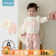 優(yōu)奇女童套裝秋裝2025新款洋氣兒童衛(wèi)衣小月齡寶寶褲子嬰兒衣服兩件套 杏色 80