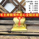 毛澤東銅像擺件毛主席擺件黃銅桌面辦公室客廳車載擺件車內(nèi)飾品 毛爺爺銅像-小號