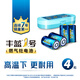 豐藍(lán)1號小黃帽 燃?xì)庠铍姵?大號1號電池4粒裝 適用于熱水器/燃?xì)庠?熱水器/收音機(jī)/手電筒等 R20P