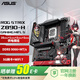 ROGSTRIX Z890-H GAMING WIFI S主板 支持 CPU 285K/265K/265KF (Intel Z890/LGA 1851）CPU主板套裝 【RO姬】Z890-H