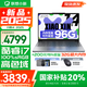 聯(lián)想小新14/小新Pro14 2025補貼可選 高性能超輕薄筆記本電腦 學(xué)生游戲設(shè)計辦公本 標壓酷睿 13代i7 24G 1TB｜小新14 國家補貼 IPS高清全面屏｜DC調(diào)光 護眼無閃爍