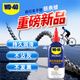 WD-40自行車(chē)鏈條油干性山地公路折疊防銹潤(rùn)滑蠟飛輪牙盤(pán)塔輪保養(yǎng)120ml