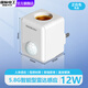 國際電工220v雷達(dá)感應(yīng)燈座人體感應(yīng)燈自動智能小夜燈插電式人來即亮插座燈 E27直插式雷達(dá)感應(yīng)燈座