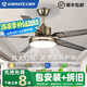 艾美特吊扇燈家用一體客廳大風力風扇燈吸頂?shù)跎?025新款餐廳鐵藝變頻 古銅色52寸-變頻6檔-變光-遙控