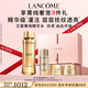 蘭蔻菁純水150ml 全新玫瑰精粹水精華水爽膚水護(hù)膚品套裝生日禮物女