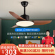 風(fēng)向標(biāo)（FXB）現(xiàn)代簡(jiǎn)約餐廳風(fēng)扇燈吊扇燈北歐客廳臥室靜音大風(fēng)力電風(fēng)扇一體吊燈 全光譜42-648A黑色3葉吊桿木紋葉