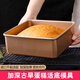 十色生活耐高溫古早蛋糕模具8英寸加高不沾面包烤盤(pán)箱家專(zhuān)用烘焙工具