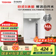 東芝（TOSHIBA）【國(guó)家補(bǔ)貼】水物語(yǔ)安全電熱水瓶不銹鋼0涂層大容量電熱水壺恒溫沸騰除氯燒水壺加大容量多段控溫 2.5L 丨高性價(jià)比