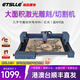 ETSLLE擺攤專(zhuān)用樹(shù)葉雕刻機激光雕刻機全自動(dòng)小型皮革木板切割葉雕機創(chuàng  )業(yè) JL3pro-5W(單機）