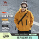 駱駝（CAMEL）戶外沖鋒衣三合一男女同款春秋加絨外套防風防水登山服 0608 M