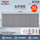 德力西（DELIXI）118型開關(guān)插座超薄CD696星空灰大板暗裝家用官方全屋面板套裝新款 五開(195型5開單控雙控通用） 官網(wǎng)自由拼裝組合多功能墻壁電源