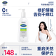 絲塔芙多效修護(hù)保濕身體乳295ml補(bǔ)水保濕溫和男女敏感肌護(hù)膚品