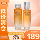 雪花秀御時(shí)參養(yǎng)水75ml+參養(yǎng)乳60ml【臨期清倉】