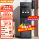 奧克斯（AUX）飲水機下置式家用立式溫熱型/冷熱型快速加熱下置水桶飲水器 帶杯架 下置式【帶杯架】碧璽灰 冷熱型