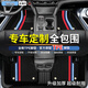 金瀚杰全包圍TPE汽車(chē)腳墊專(zhuān)用比亞迪別克吉利銀河日產(chǎn)新能源l尾箱墊配件 雙層-環(huán)保TPE腳墊+寶馬黑雪妮絲 具體車(chē)型年份請留言