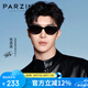 帕森（PARZIN）太陽鏡 范丞丞同款男女通用時尚小框眼鏡 防曬駕駛墨鏡男PZ12715B