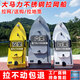 遙控拉網(wǎng)船下網(wǎng)船自動(dòng)脫鉤大功率下網(wǎng)船不銹鋼靜音遙控放網(wǎng)船船殼 不銹鋼4槳加強版（拉8米高100長(cháng)) 25000mA 官方標配1塊電池