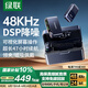 綠聯(lián)MIC6無線領(lǐng)夾麥克風(fēng)一拖二相機(jī)收音麥直播降噪手機(jī)收音器戶外主播拍視頻專業(yè)設(shè)備