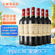 長(zhǎng)城 特選16 橡木桶解百納干紅葡萄酒 750ml*6瓶 整箱裝  