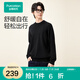 全棉時(shí)代2024秋男士針織衫純色毛衣修身圓領(lǐng)長(cháng)袖套頭打底衫棉線(xiàn)秋冬新款 黑色 180/XL
