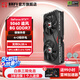 耕升（GAINWARD）GeForce RTX 5060 DLSS 4 支持DeepSeek 主流電競游戲臺式機電腦獨立顯卡 RTX 5060 追風(fēng)