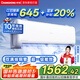 長虹（CHANGHONG）空調(diào)大1.5匹超一級省電熊貓懶家用變頻空調(diào)掛機(jī)家電國家補(bǔ)貼臥室KFR-35GW/ZDCSW1+RA(PR)以舊換新
