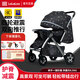 LOLALOO嬰兒推車(chē)輕便可坐躺多功能新生兒寶寶手推車(chē)一鍵可折疊遛娃0-6歲 碳黑金羽【奢華版】贈6件套