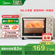 美的（Midea）【國家補貼】家用多功能電烤箱30升 機械式操控 上下獨立控溫 專業(yè)烘焙易操作 烘烤蛋糕面包PT3031