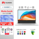 HUAWEI華為筆記本電腦二手matebook超輕薄商務(wù)辦公新款原裝國行D141516SE xpro D14：10代i5/8G/512G/MX250獨顯 95成新