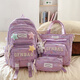 奇咔洛書(shū)包女大容量雙肩包高顏值可愛(ài)手提單肩包輕便減負背包 紫色三件套帶星星徽章珍珠狗掛件