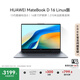 華為MateBook D 16 Linux版 國(guó)家補(bǔ)貼20% 筆記本電腦 13代酷睿標(biāo)壓處理器 i5 16G 1T 深空灰