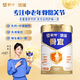 蒙牛悠瑞 骨宜高鈣富硒中老年成人奶粉800g/罐 乳清蛋白 中秋節(jié)送禮
