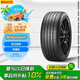 倍耐力防爆胎225/45R18 95Y 第二代Cinturato 新P7(R-F)(*)原配寶馬3系