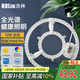 洛林(ROLin）led燈盤改造燈板臥室燈客廳燈替換光源模組雙圈白光72w