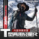 神火（SupFire）戶外登山杖鋁合金T柄超輕拐杖徒步健走爬山伸縮非折疊棍兒童手杖