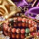 LAOLATU收藏級彩發(fā)晶手串吸金高檔盤玩水晶串珠生日情人節(jié)送女友男友老婆 收藏級彩發(fā)晶手串【10mm】