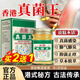 悠頤寶香港|真菌王皮膚干癢真菌感染腳氣腳臭脫皮大藥房抑菌止癢膏官方