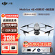 大疆無(wú)人機(jī) DJI Matrice 4E高清航拍 智能作業(yè) 經(jīng)緯m4e測(cè)繪巡檢小型旗艦機(jī)【含電池+旗艦險(xiǎn)+喊話器+探照燈】