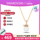 施華洛世奇（SWAROVSKI）新品ORIGINALLY閃亮珍珠元素項(xiàng)鏈輕奢飾品生日520禮物送女友 鍍玫瑰金色 5669523
