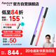 愛圖仕（Aputure）艾蒙拉 T2C 補光手持燈棒燈攝影戶外便攜柔光拍攝外景夜景全彩氛圍打光燈