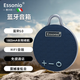 ESSONIO意大利品牌【隨身攜帶】防水無(wú)線(xiàn)藍牙音響戶(hù)外便攜插卡家用大功率高音質(zhì)低音炮立體音小型音箱新款 幻海藍【編織耐造+IPX7級防水】