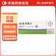 [唯散寧（Visanne）]地諾孕素片 2mg*28片 1盒裝 29年8月過期