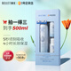 頤蓮|1號會員店 玻尿酸深層補水噴霧300ml+100ml*2 保濕水潤禮盒裝