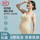 浪莎哺乳吊帶2025年夏季薄款文胸喂奶上衣孕婦產(chǎn)后冰絲無(wú)痕哺乳背心女